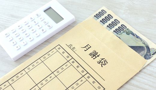 【完全版】レッスンの月謝を入れる封筒の書き方｜マナー・選び方・渡し方を徹底解説