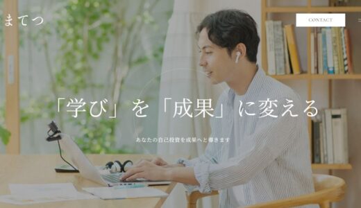 自己理解コーチングで人生の目的を発見！自分軸の作り方を徹底解説