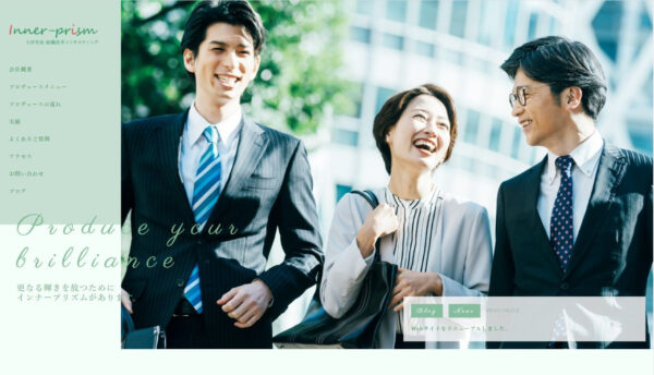 インナープリズムのサイトトップ