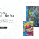 福岡市で表現の楽しさを追求する絵画教室「アトリエKAZU」の魅力と指導内容