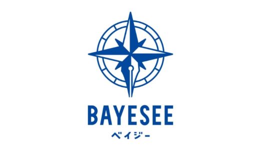 対話型個別指導で大学受験を目指す「BAYESEE」の特徴と学習スタイルを解説