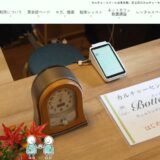 東京でシニア英会話を学ぶならカルチャーセンターBottega｜足立区の多世代が通う英会話教室