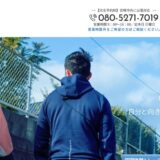 宮崎市の出張パーソナル・出張整体BLUEで運動不足解消と健康な体づくり
