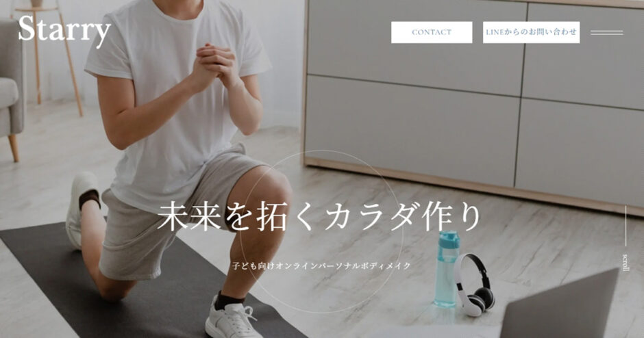 starry0214のサイトトップ